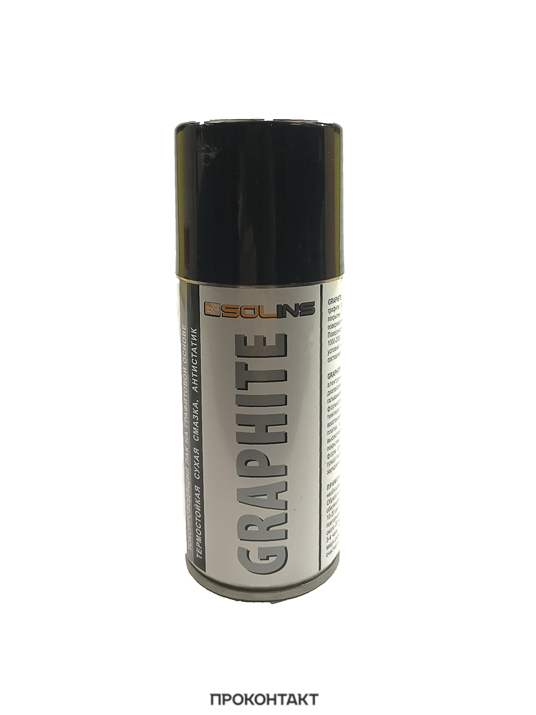 GRAPHITE (   150) HH