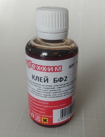  -2 (50)  