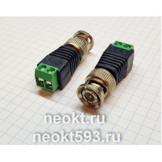  BNC -50  ()  